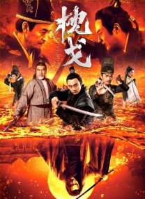 国产精品第8页